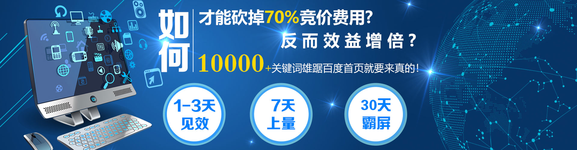 阿拉善sem开户