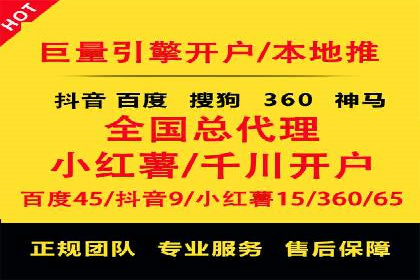 百度竞价推广公司案例：企业营销难题破解