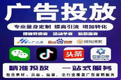 搜索引擎营销（SEM）的推广优化技巧——案例研究